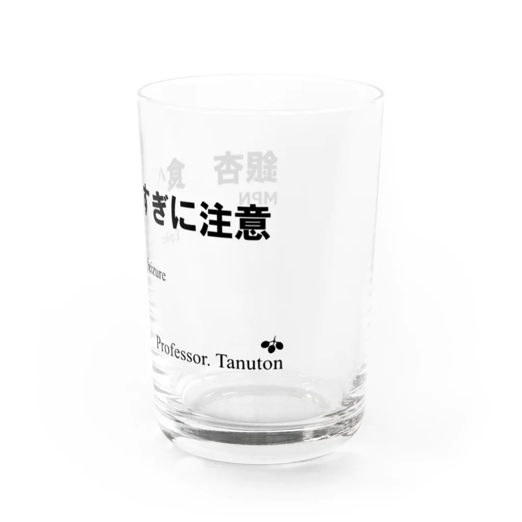 たぬとんまんがの銀杏中毒 Water Glass :right