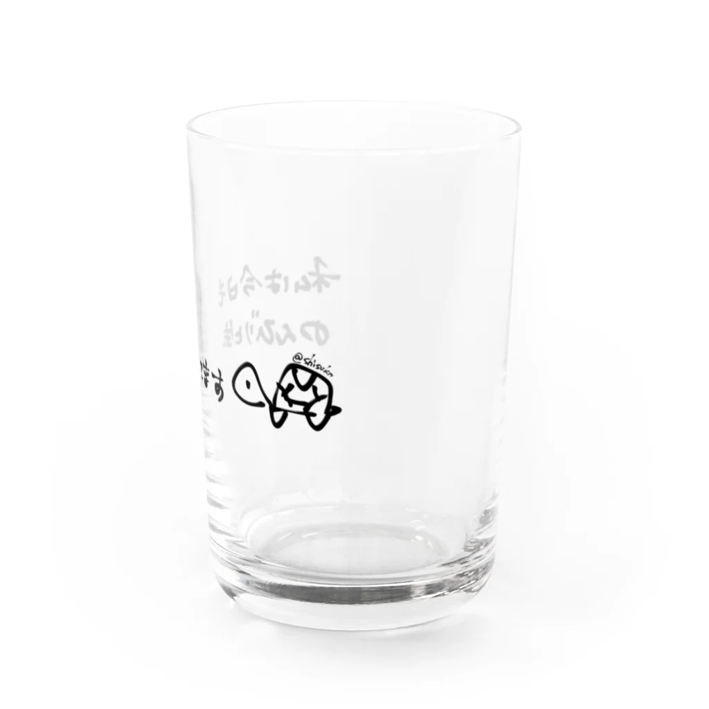 ちろろ路ののんびり生きる亀 Water Glass :right