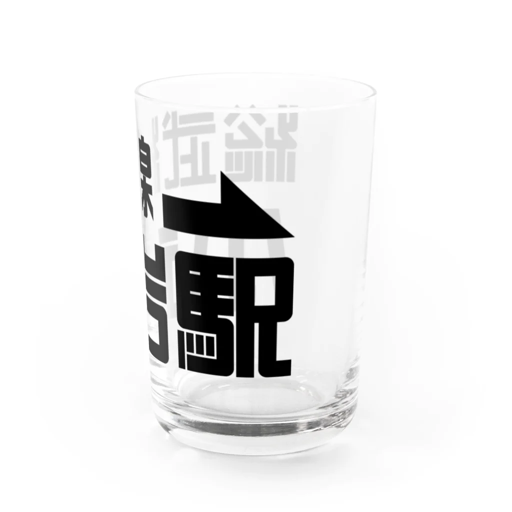 Tokyo Madtown Koiwaのガムテープde小岩 Water Glass :right