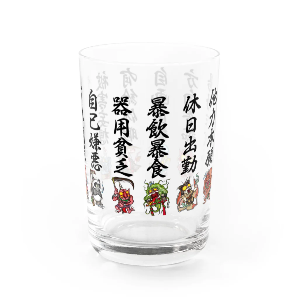 酔怪亭 ［酔っ払い妖怪］の四字熟語 Water Glass :right