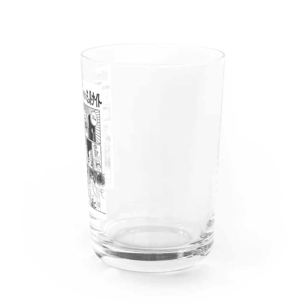 canの冷汁姫 Water Glass :right