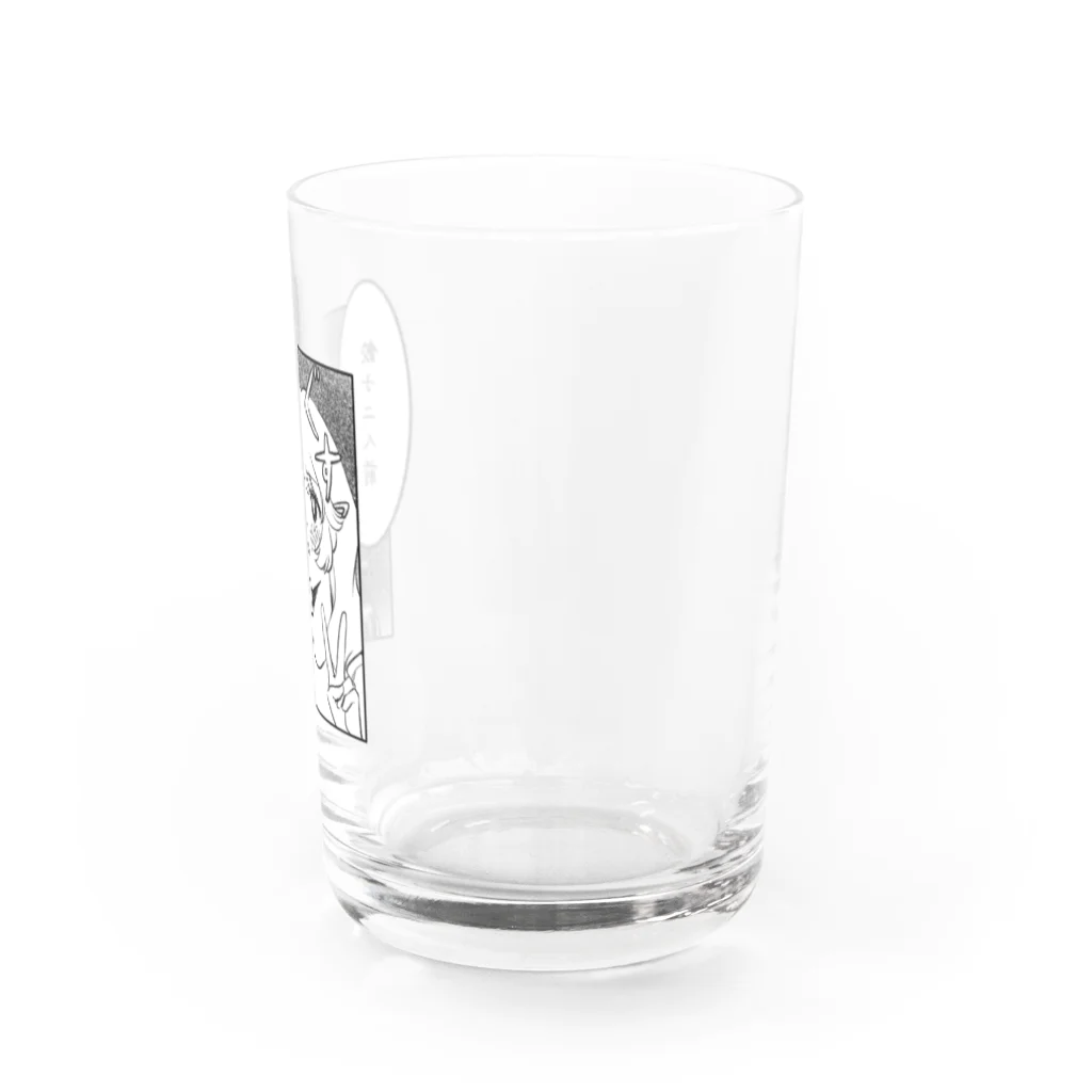 nsnの餃子二人前 Water Glass :right