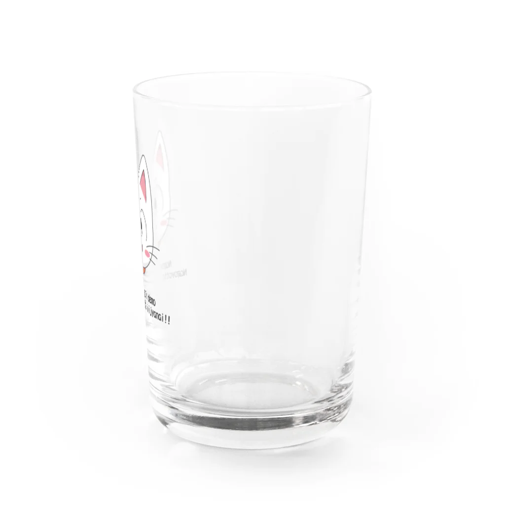 TOPPY.NETのTOPPYNETの白ネコ Water Glass :right