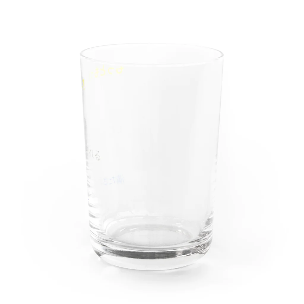 マーガレットのほ・し・い・ぶ・ん・だ・け Water Glass :right