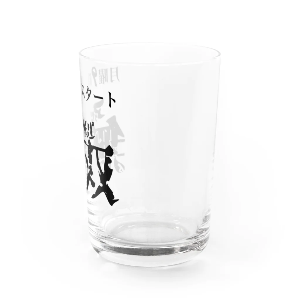 𓁞智弘𓁢YouTube👉ちょこちゃんねるのアクセルホッパー無双　番宣Tシャツ Water Glass :right