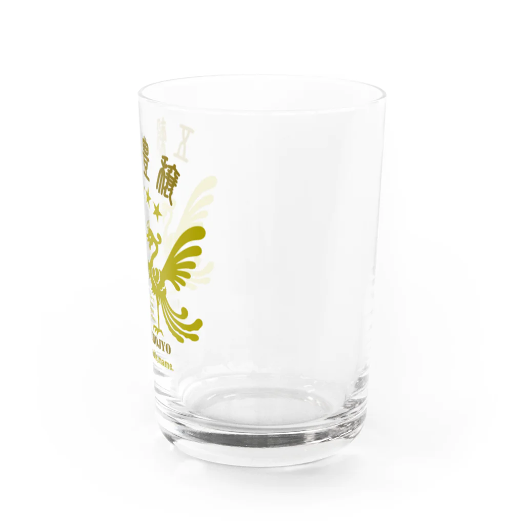 Atelier Pomme verte の五穀豊穣 Water Glass :right