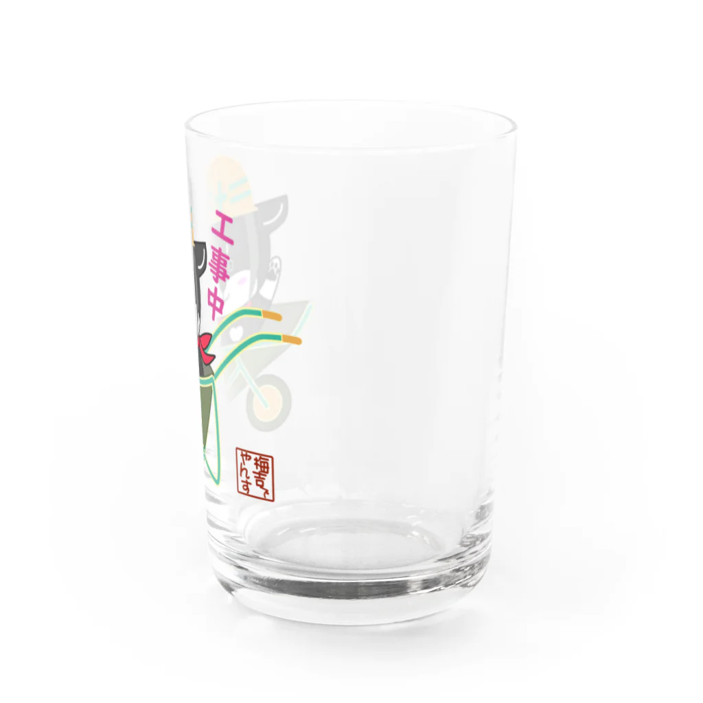 黒柴の梅吉でやんすの工事中でやんす。 Water Glass :right