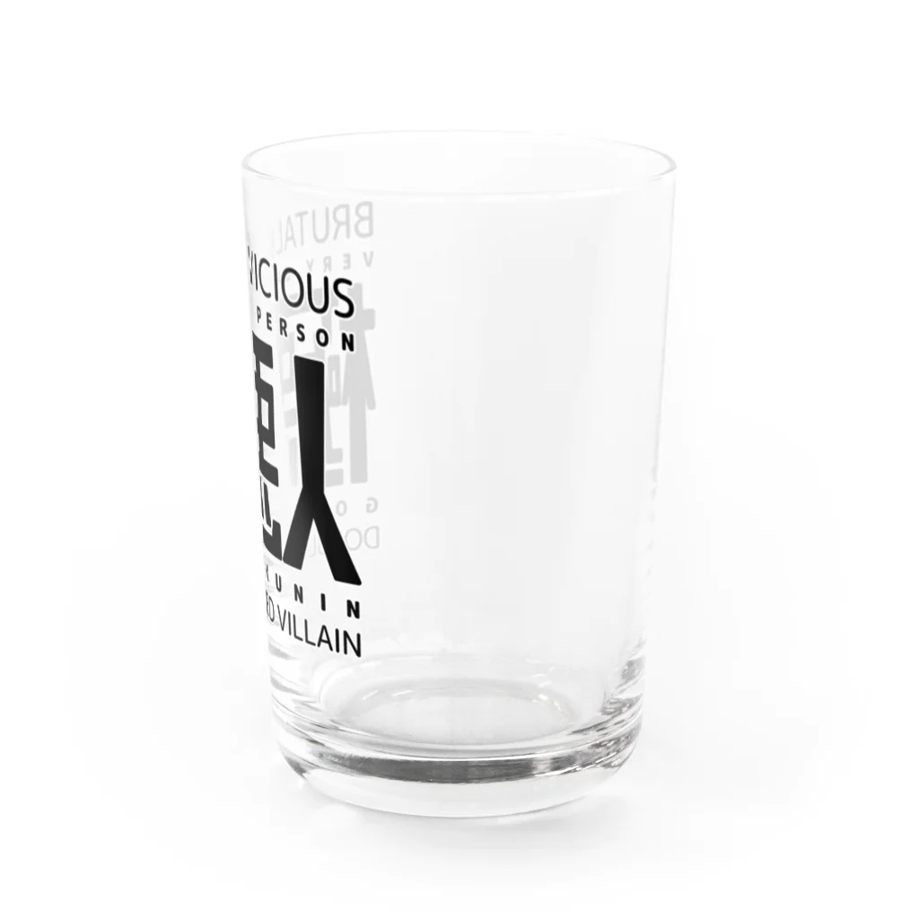 猫JCT.の極悪人 Water Glass :right