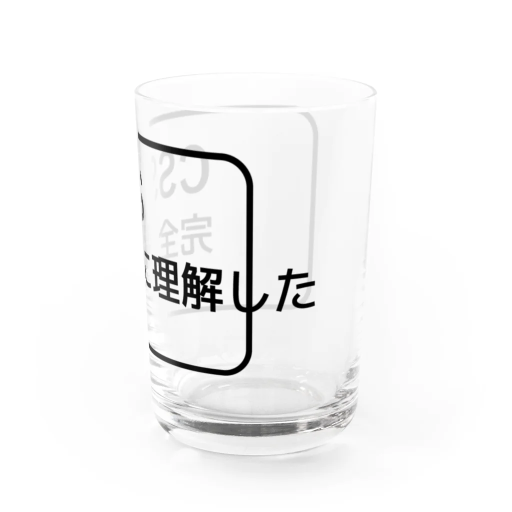 FUNNY JOKESのCSS完全に理解した Water Glass :right