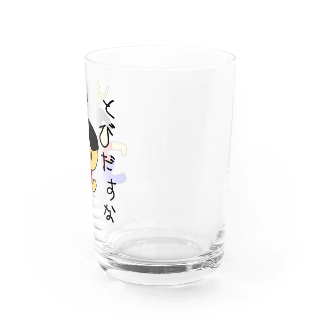 (^ω^)∩　　よ⊃の飛び出すな坊や Water Glass :right