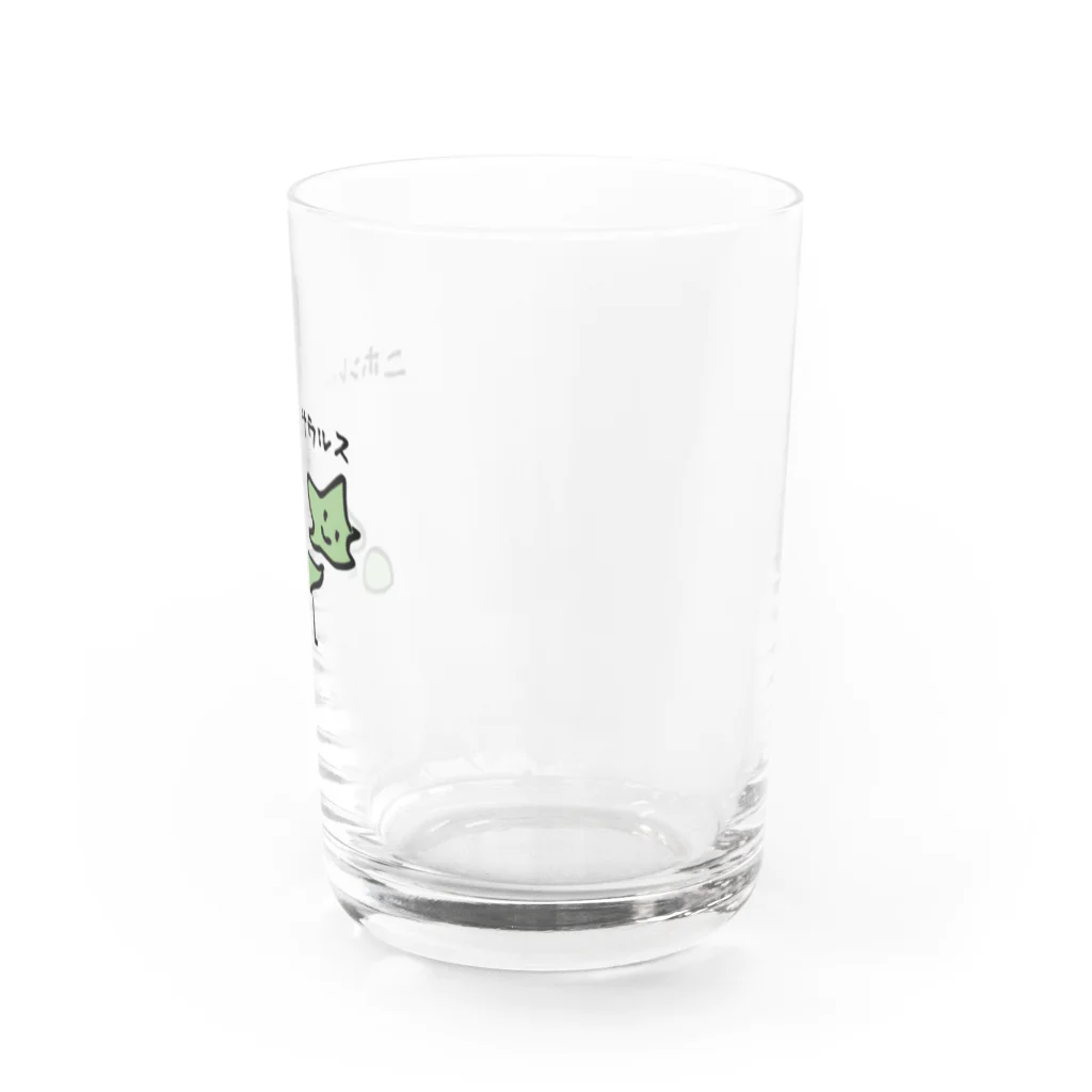 ちろろ路のニホンレットサウルス Water Glass :right