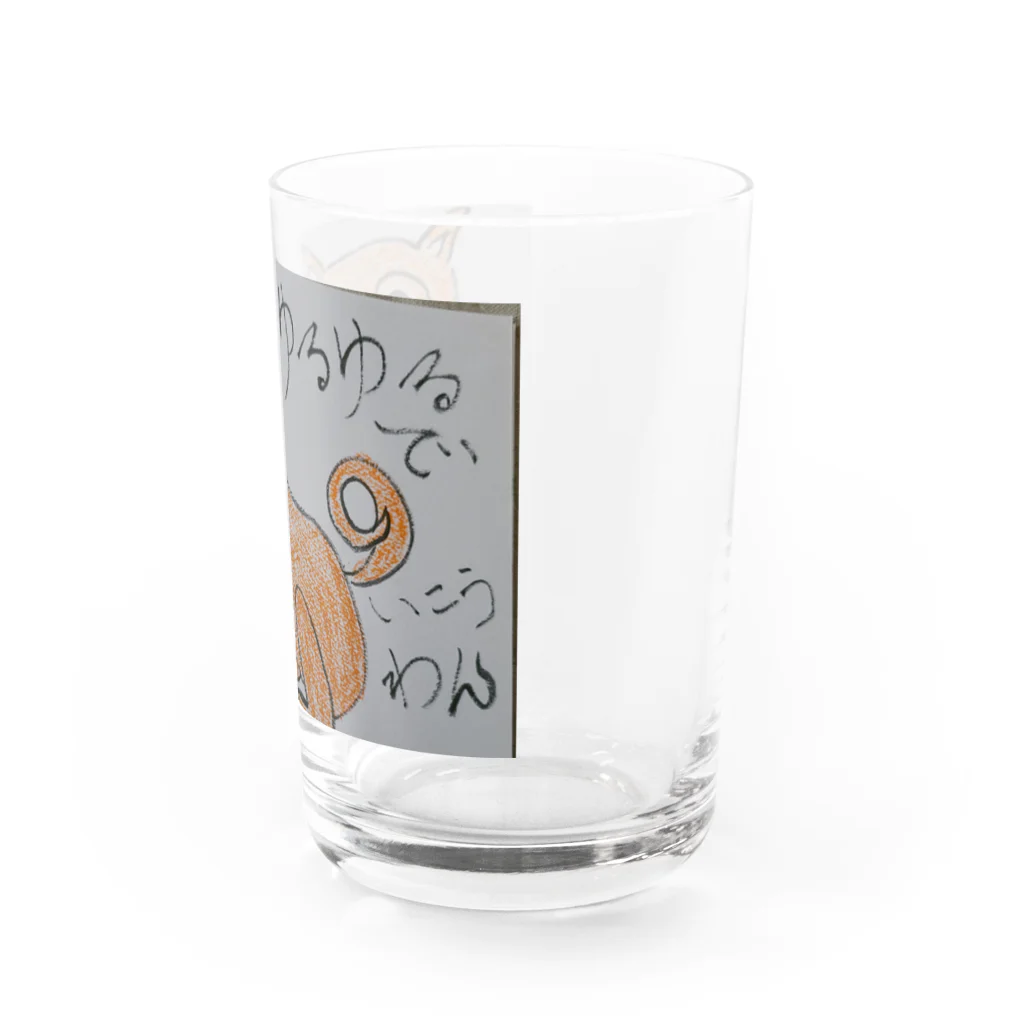 K-momoのゆるゆるでいこうわん Water Glass :right