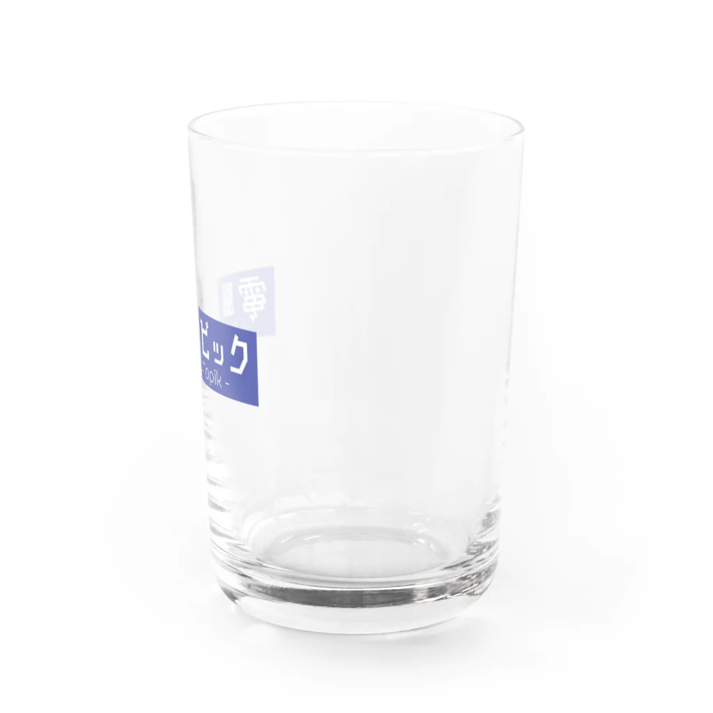 電脳トピックの電脳トピック Water Glass :right