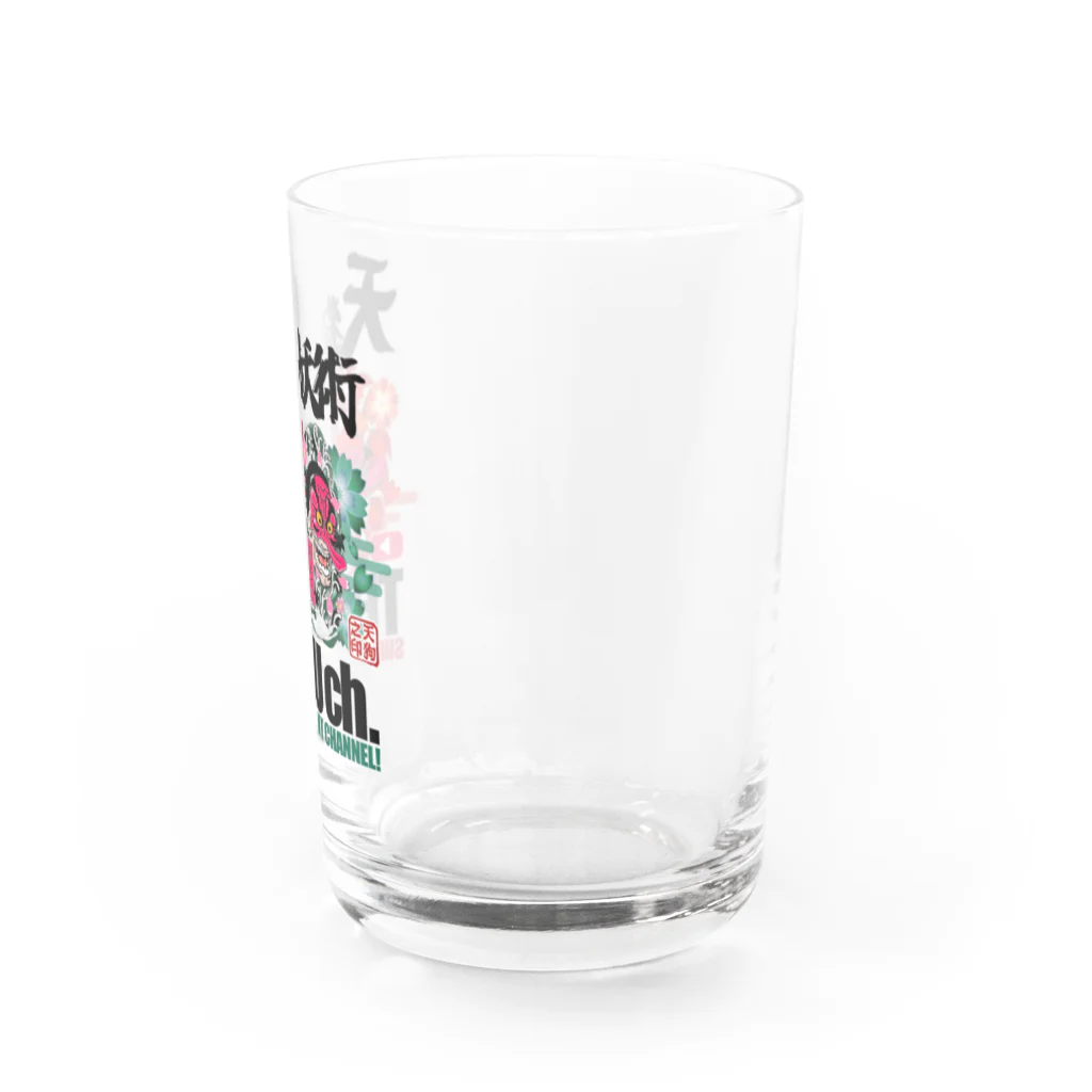 【天狗ch.】OFFICIAL GOODS STOREの天狗妖術グラス Water Glass :right