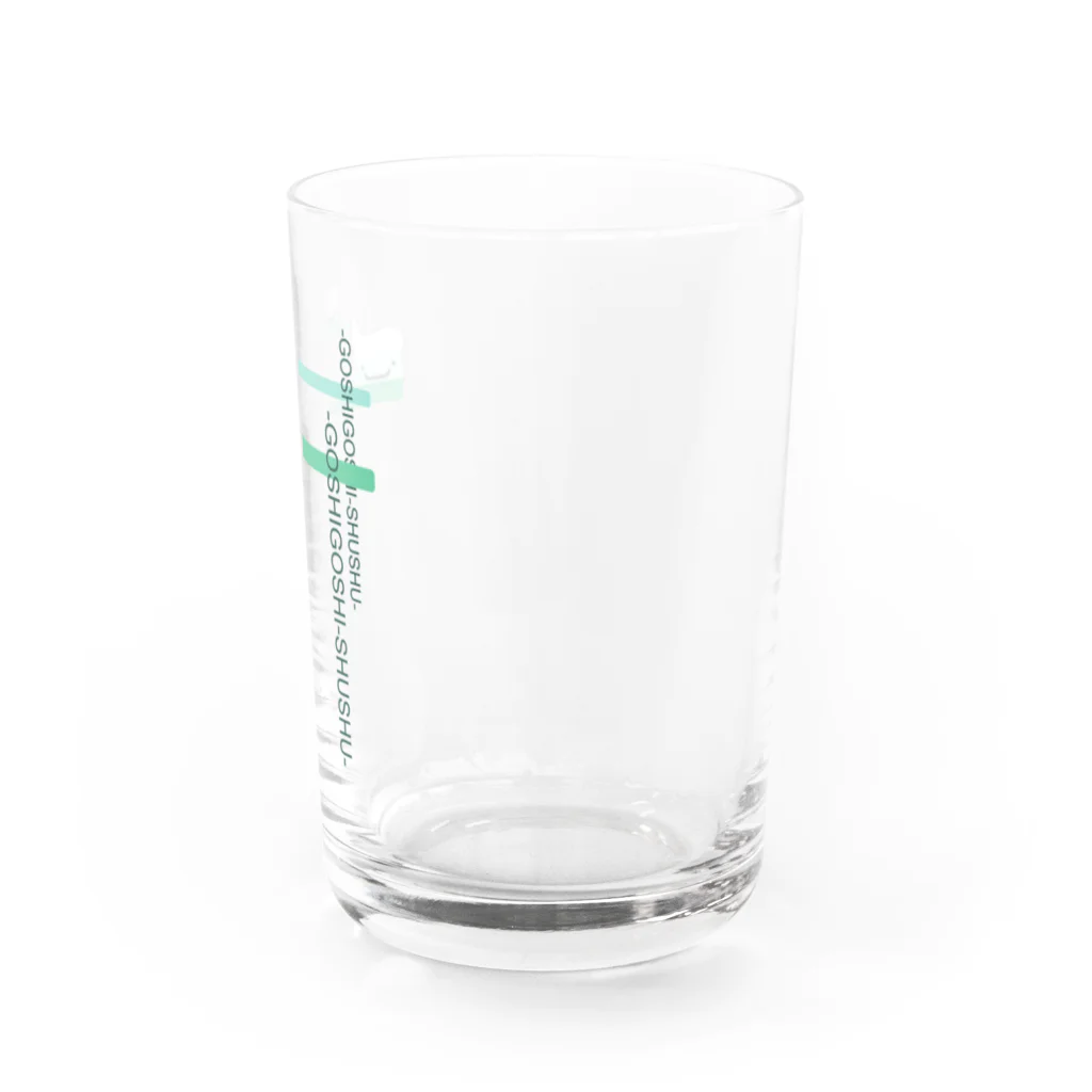 まいにち大変だけどほのぼのって大事のはぶらし Water Glass :right