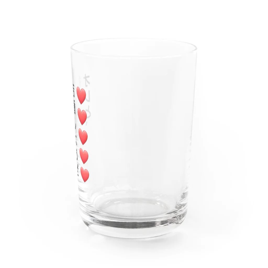 アトリエひのとのプロポーズだいさくせん❗ Water Glass :right