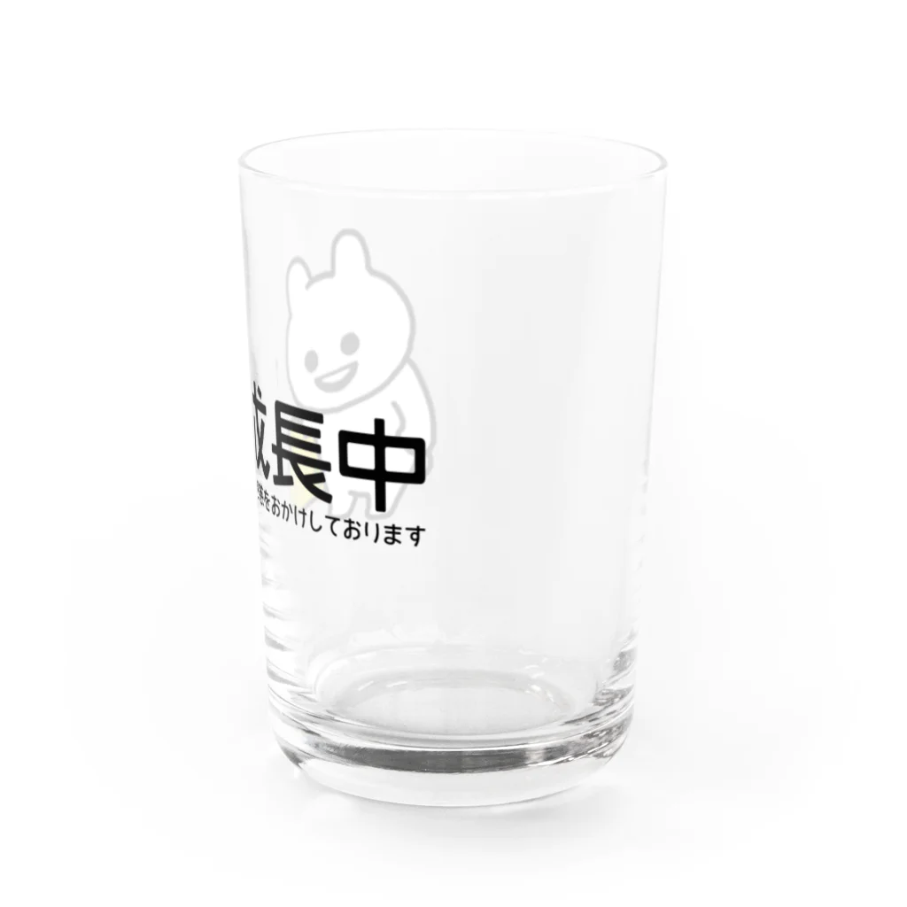 エナメルストア SUZURI店のいくつになっても成長中 Water Glass :right