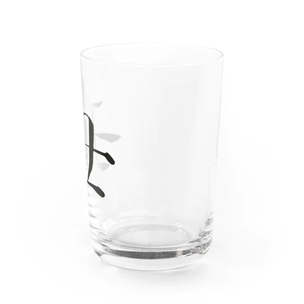 【書家】祇舟〜gishu〜の筆文字の【筆文字】丑〜祇舟 gishu〜 Water Glass :right