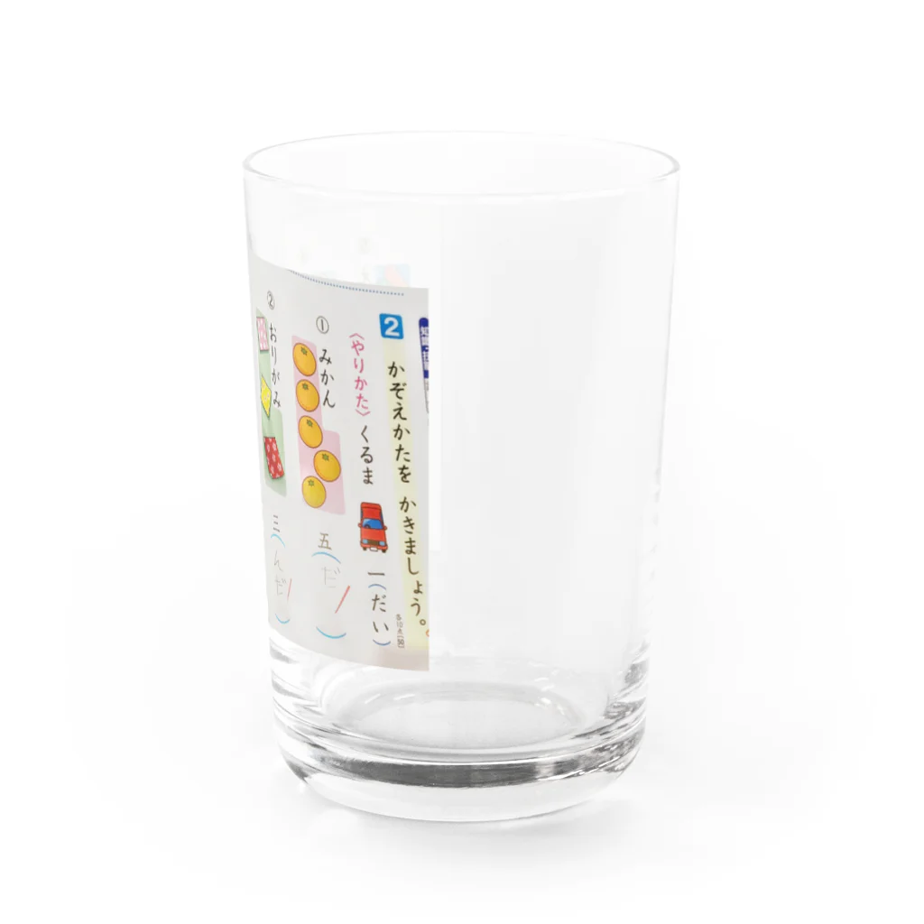 さきちゃんのおみせのこくごのテスト Water Glass :right