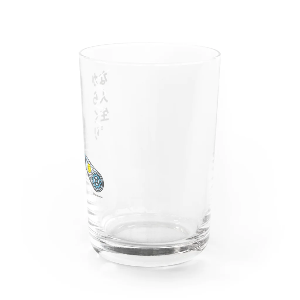 からくりやのからくりな人生。（修正できるかも） Water Glass :right