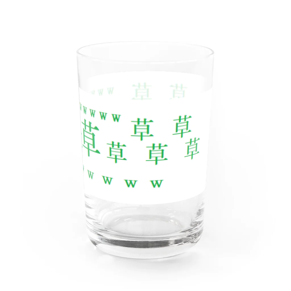 ツチノコ＠リムマンショップの草草ｗｗｗ Water Glass :right