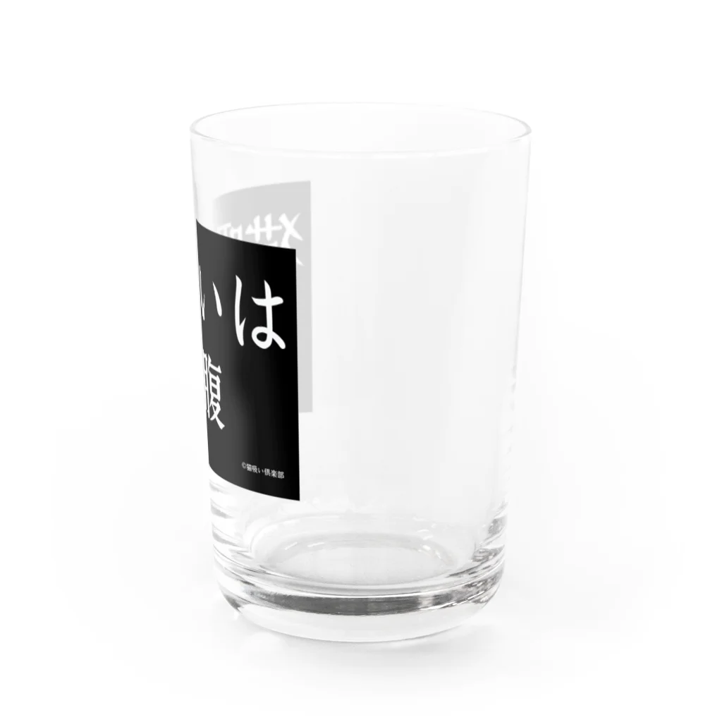 かさぶた。猫吸い倶楽部🇬🇧1号🇫🇷の猫吸い倶楽部 Water Glass :right