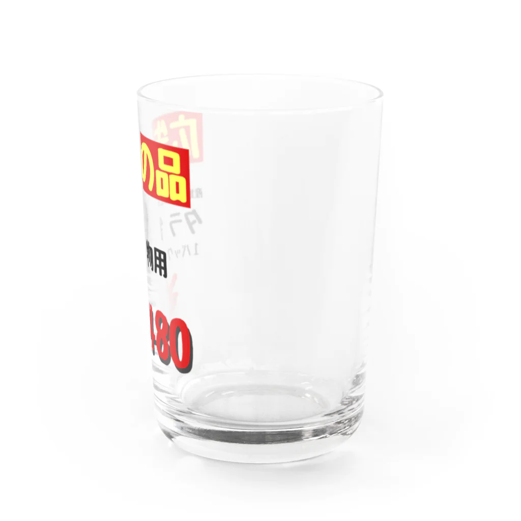 ﾁ ﾅ .のタラ 鍋物用 Water Glass :right