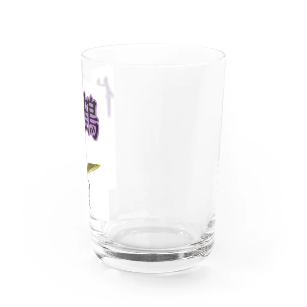 さたとまゆの俺鶴　シンプルバージョン Water Glass :right