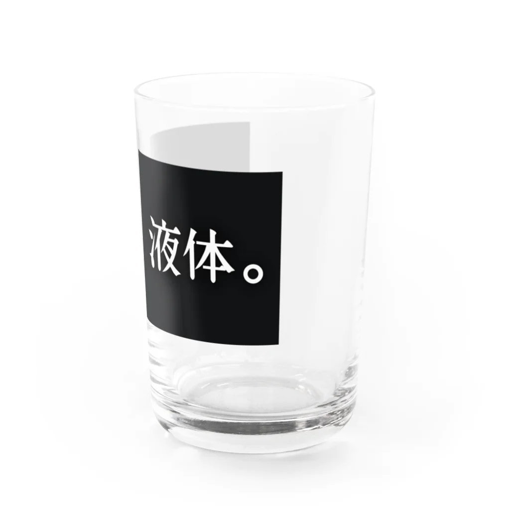 かさぶた。猫吸い倶楽部🇬🇧1号🇫🇷の猫は、液体。猫吸い倶楽部 Water Glass :right