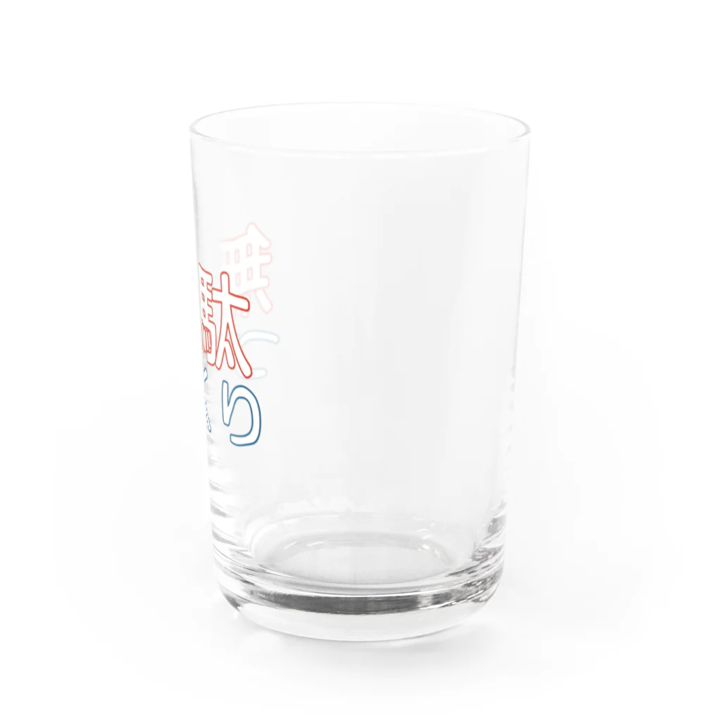 藤原 麻里菜の無駄づくりロゴ Water Glass :right
