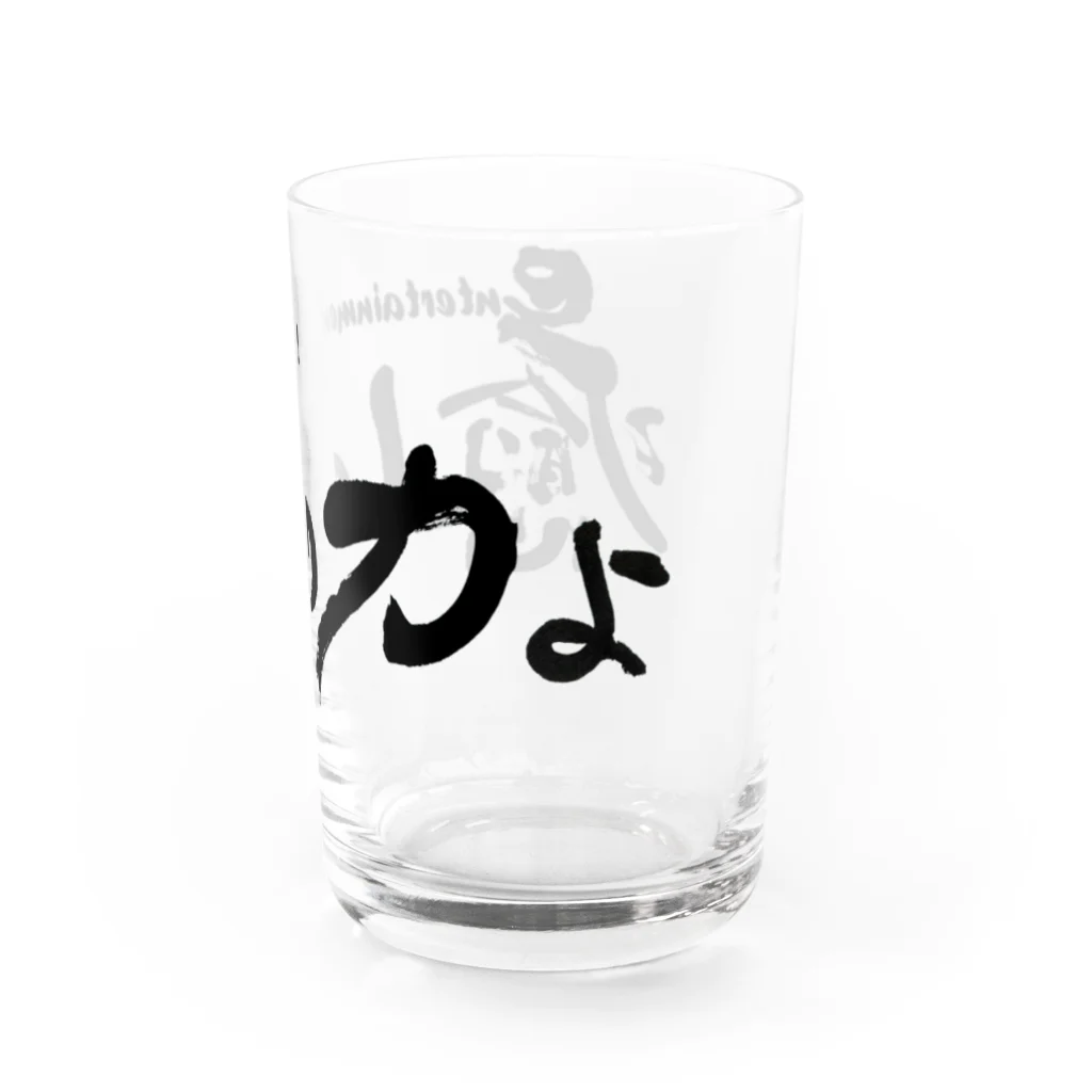 仏教エンタメ大寺院のお店の癒しの力よ横書きバージョン Water Glass :right