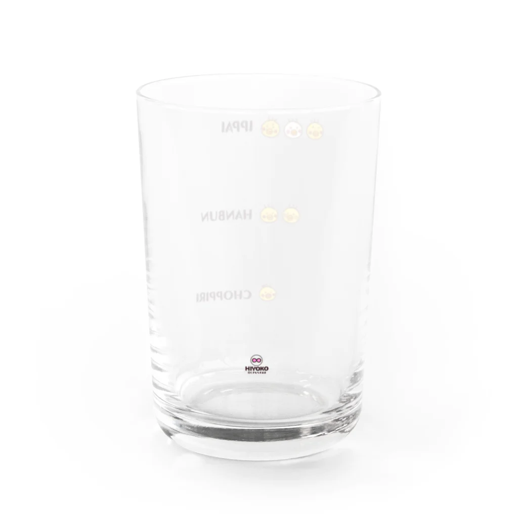 つぶあん茶屋のぴよみりぐらす Water Glass :right