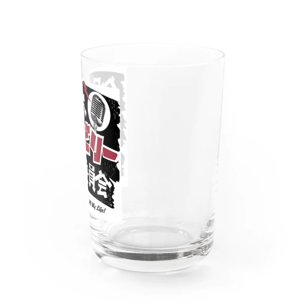 Rockabilly_Mのロカビリー普及委員会 Water Glass :right