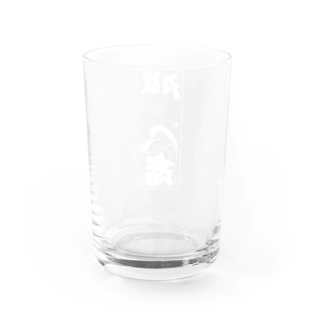 切腹ピストルズ露店村のギヤマン（２） やけ酒｢江戸やかまし｣（白摺） Water Glass :right