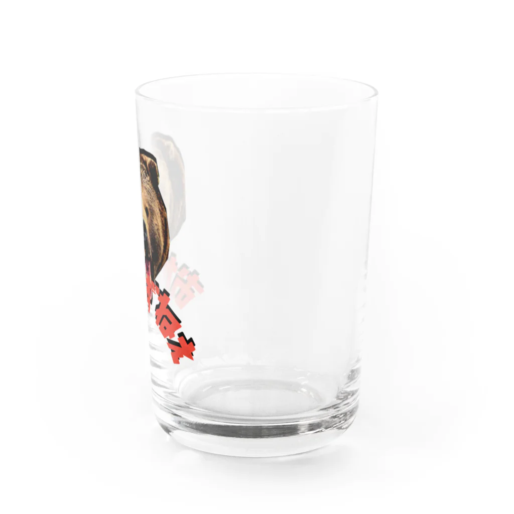 Danke Shoot Coffeeの方言熊「おがずねぇ」 Water Glass :right