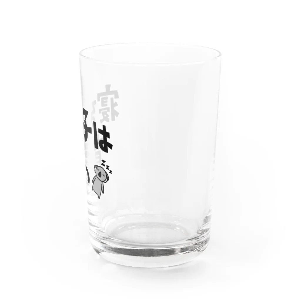 麦畑の寝る子は育つ Water Glass :right