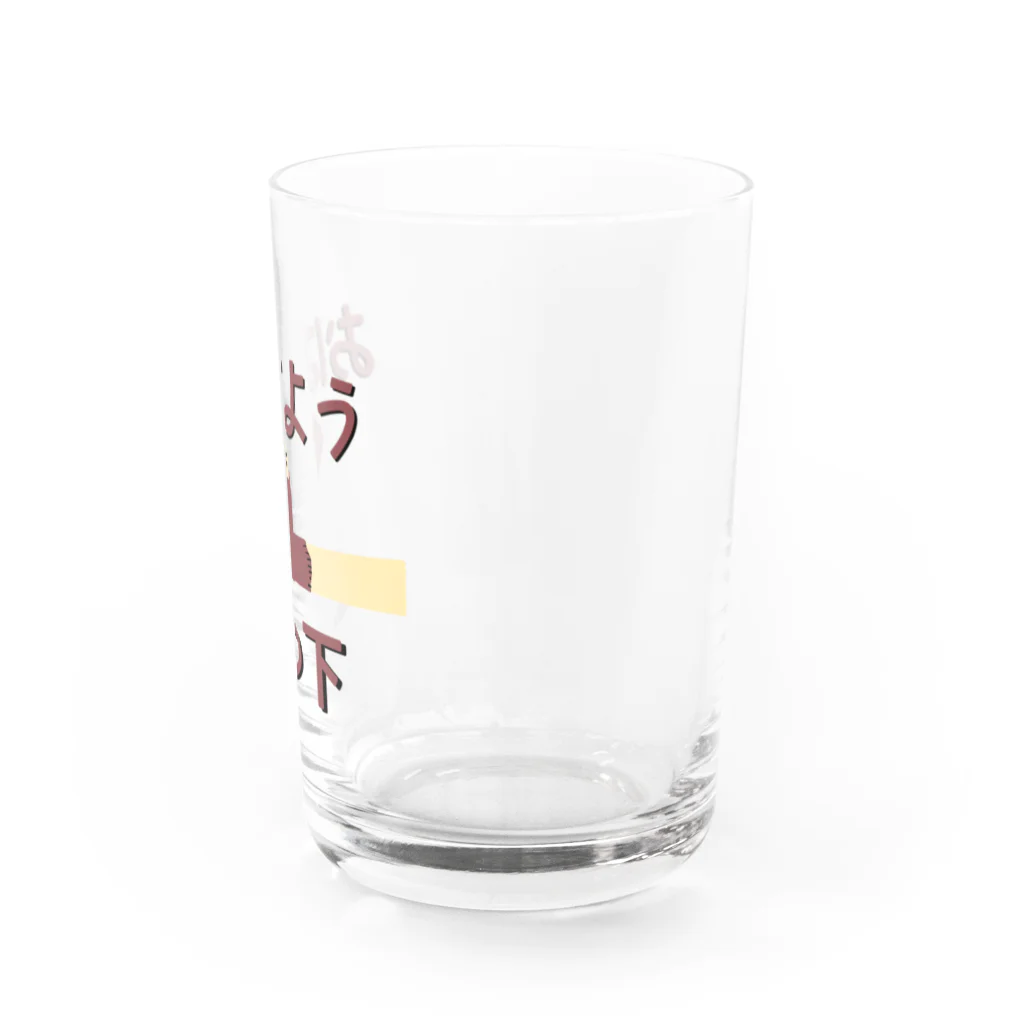 Danke Shoot Coffeeのおはよう靴下（宮城方言） Water Glass :right