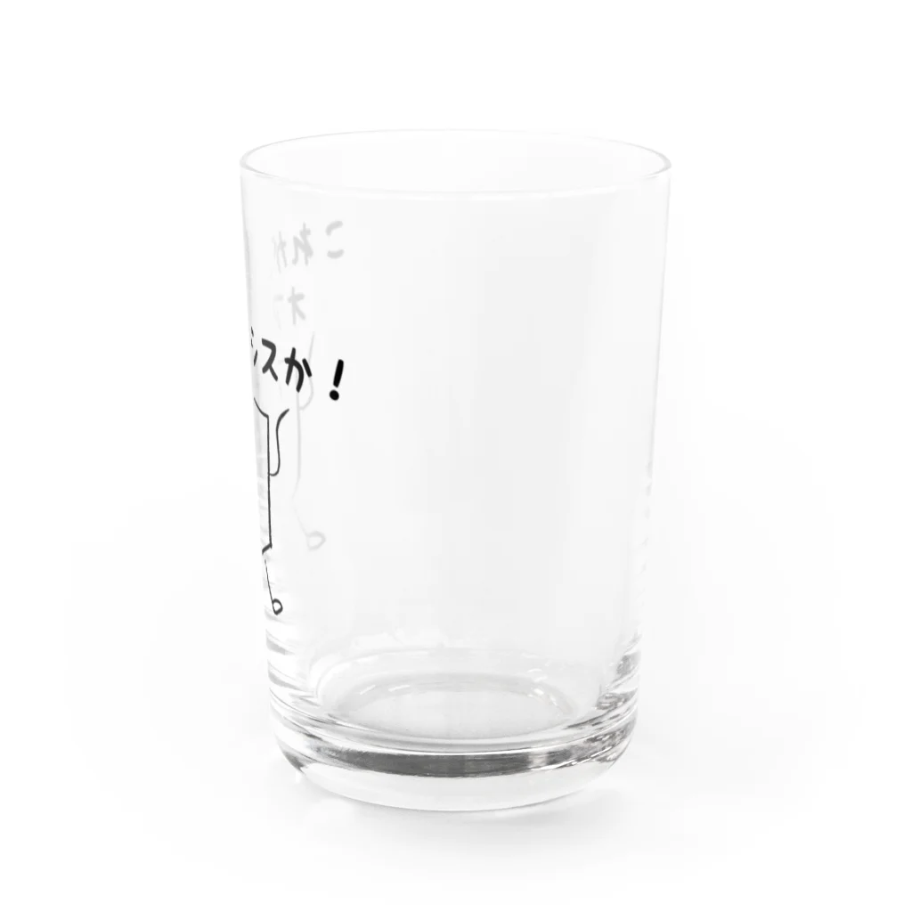 miyakoyanの頑張れ！ホームベースくん！ Water Glass :right