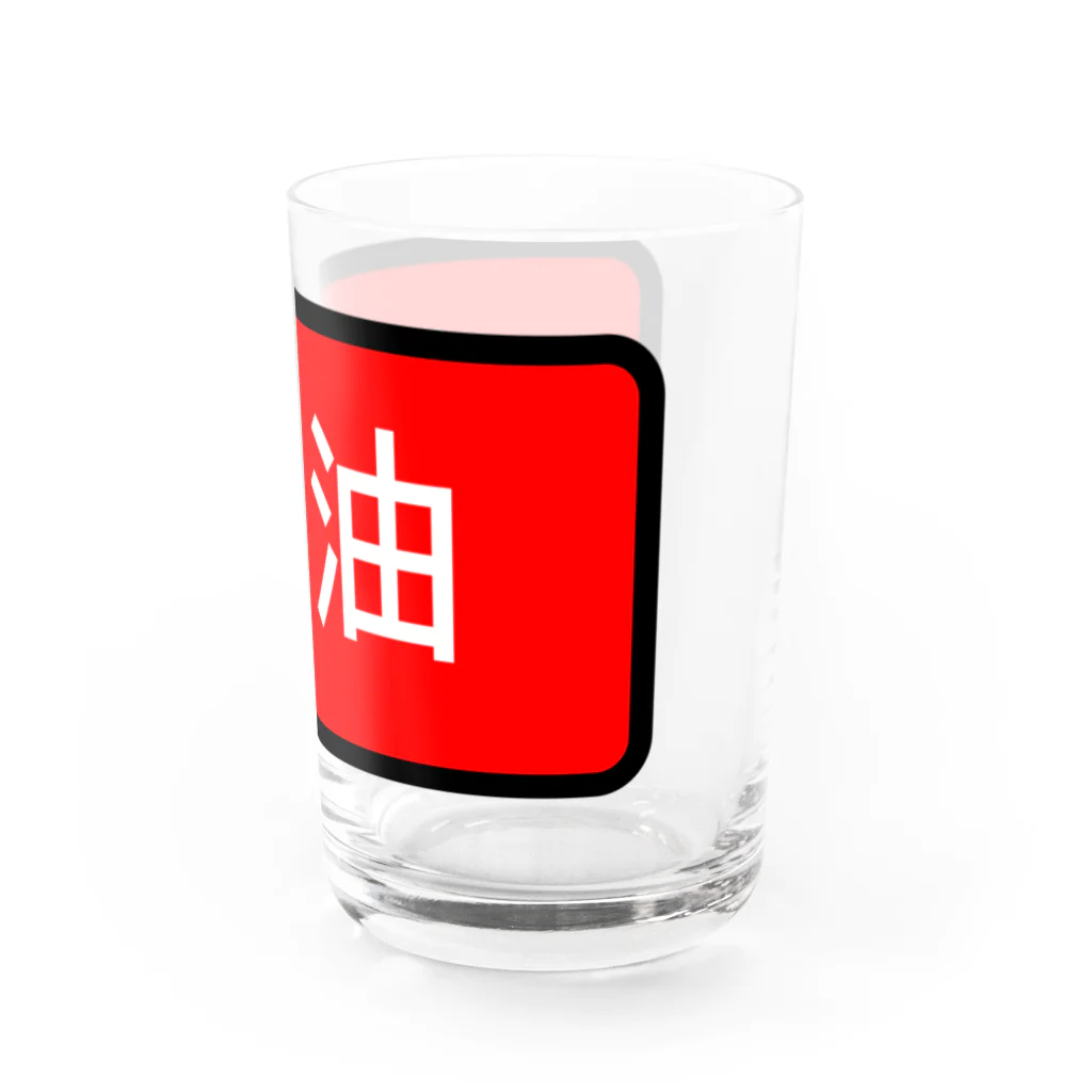 Miyanomae Manufacturingの辣油 Water Glass :right