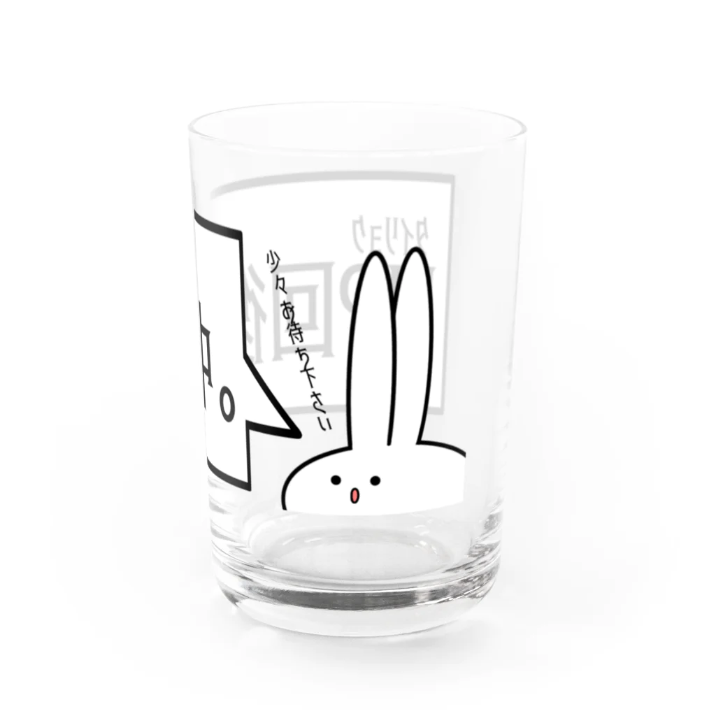 アメソラ。のRPG見切れうさぎ。④ Water Glass :right