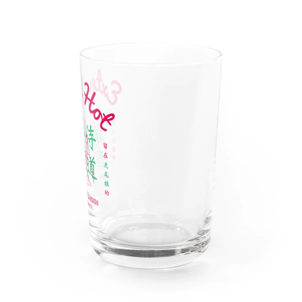 Samurai Gardenサムライガーデンの虎尾TIGERTAIL-エクストラホット- Water Glass :right