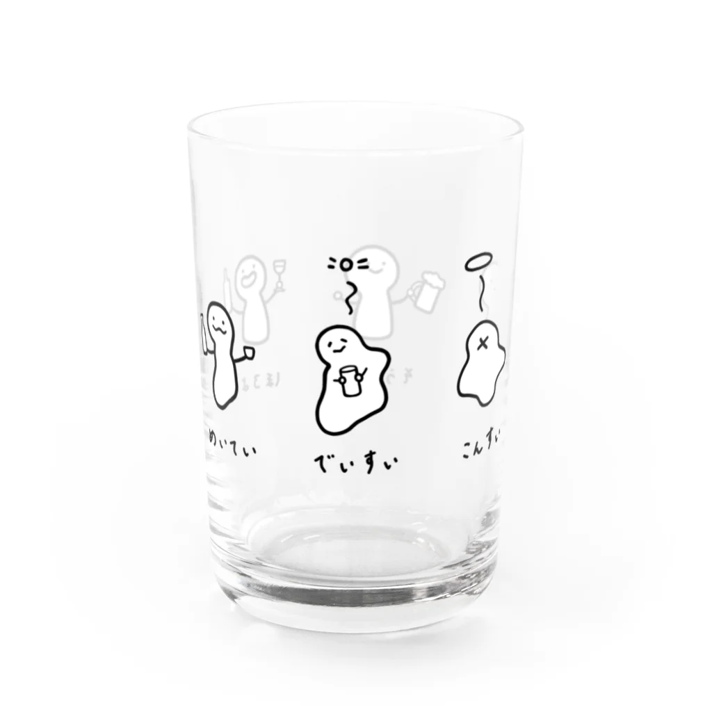 ミミズク堂　のおさけおいしいくん Water Glass :right