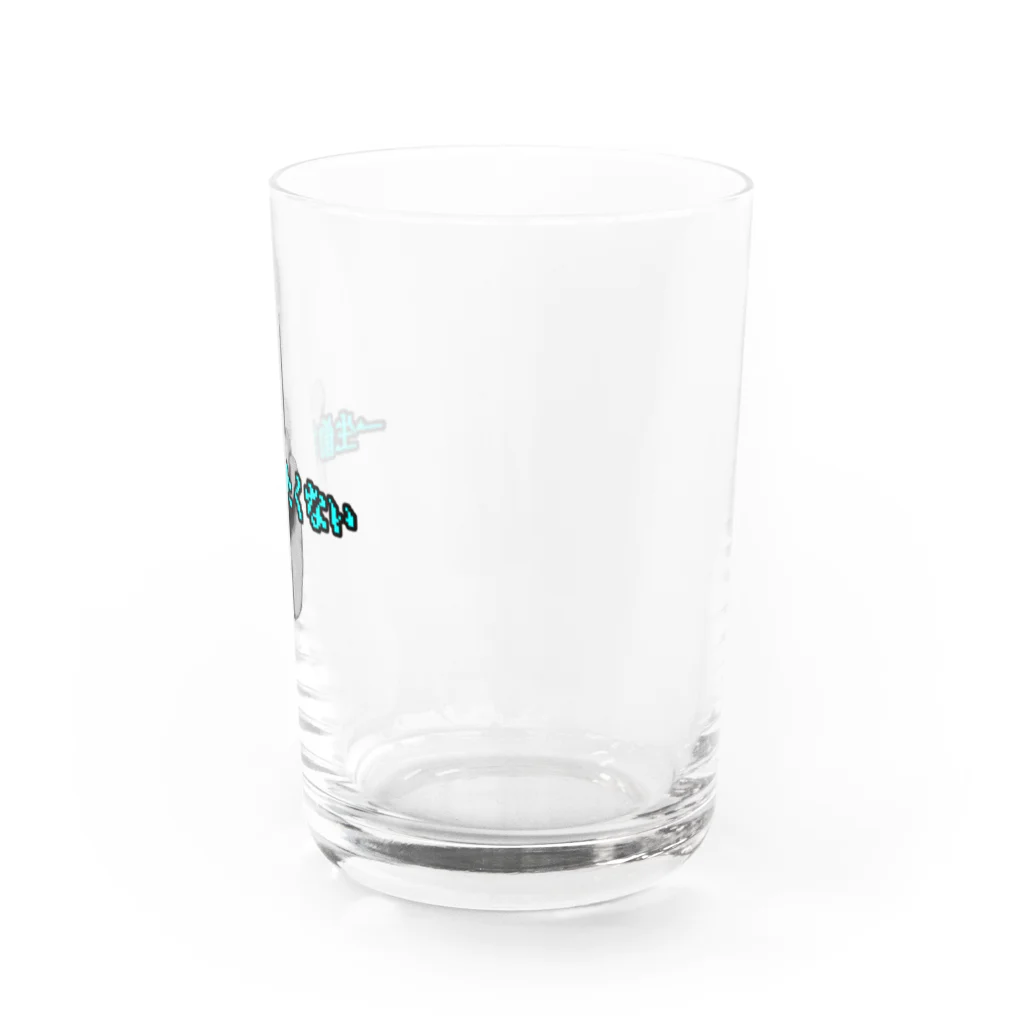 おめめ の 脳内しょっぷのおめめ の 一生働きたくない Water Glass :right