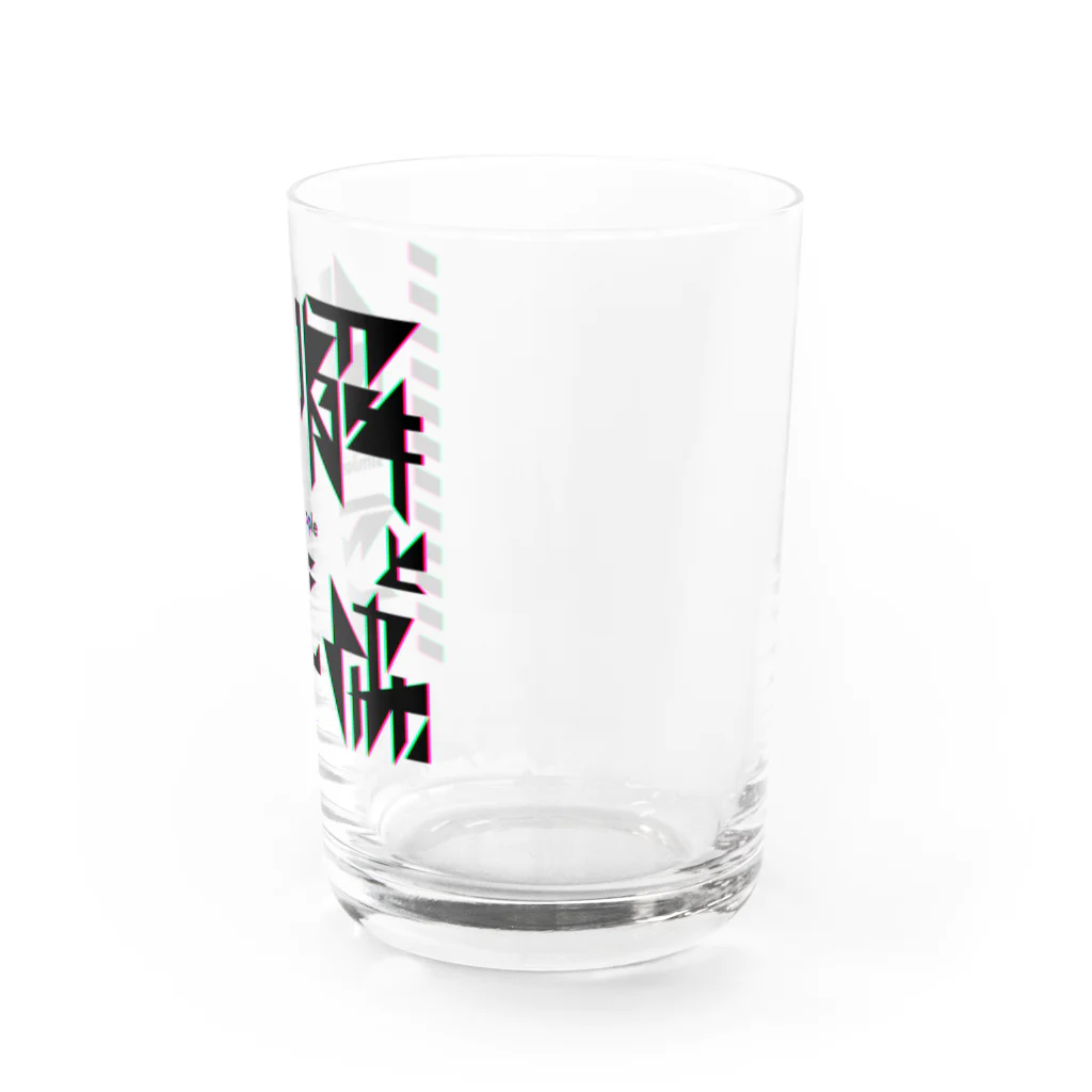 新原邦久の和解と妥協 Water Glass :right