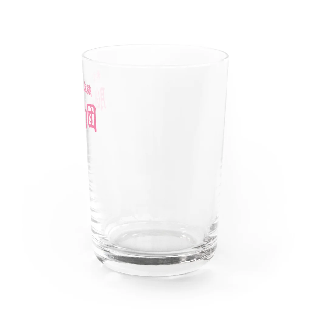 KanakoNezzzの脳力団 Water Glass :right