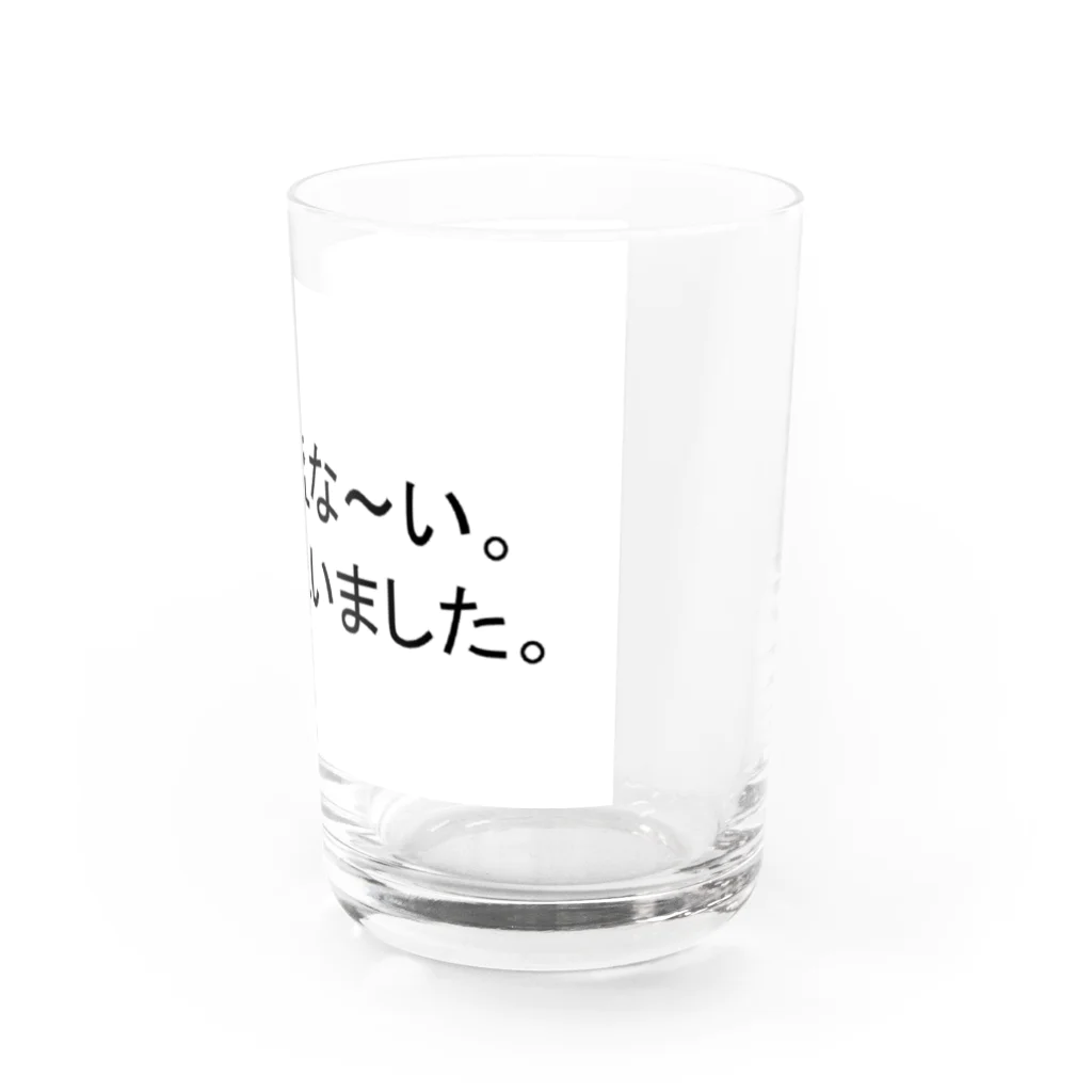 ｓａｂｕｃｕｌ＿ｋａの医療系あるある Water Glass :right