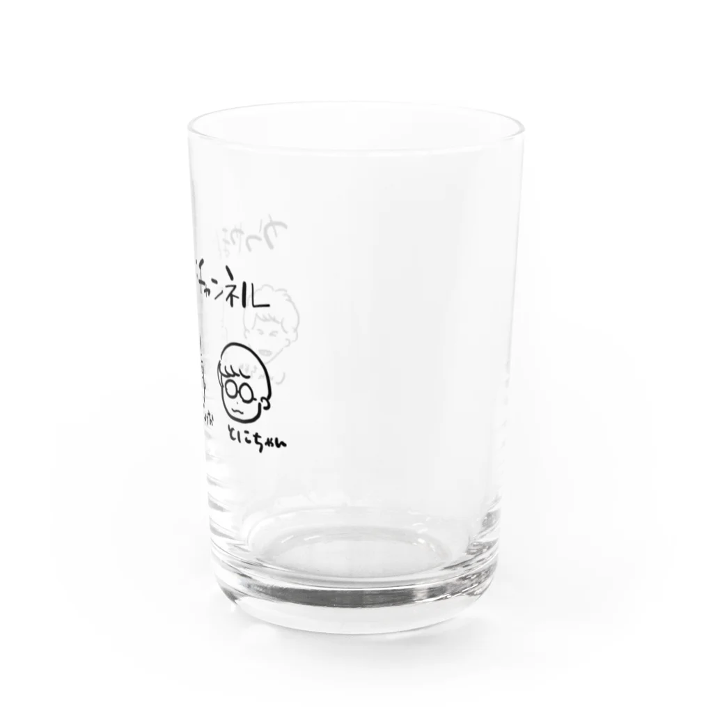 かつやまんちチャンネルのかつやまんちチャンネルキャラクター Water Glass :right