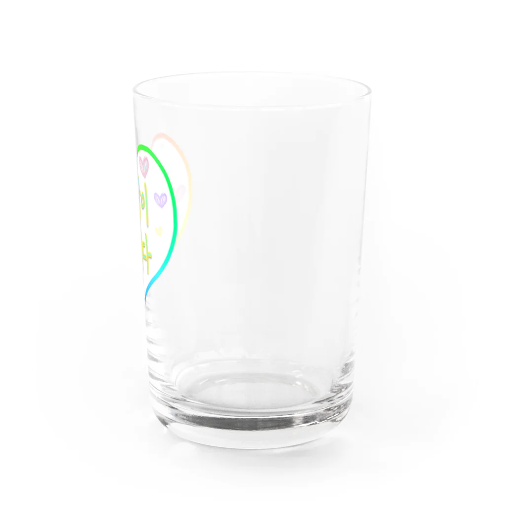 LalaHangeulの시작이 반이다 ~始めることが半分だ~ Water Glass :right