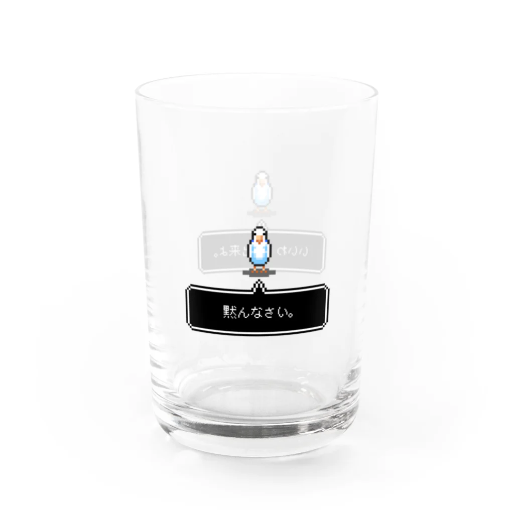 アルバトロスデザインのドット絵チョコの語りかけグラス Water Glass :right