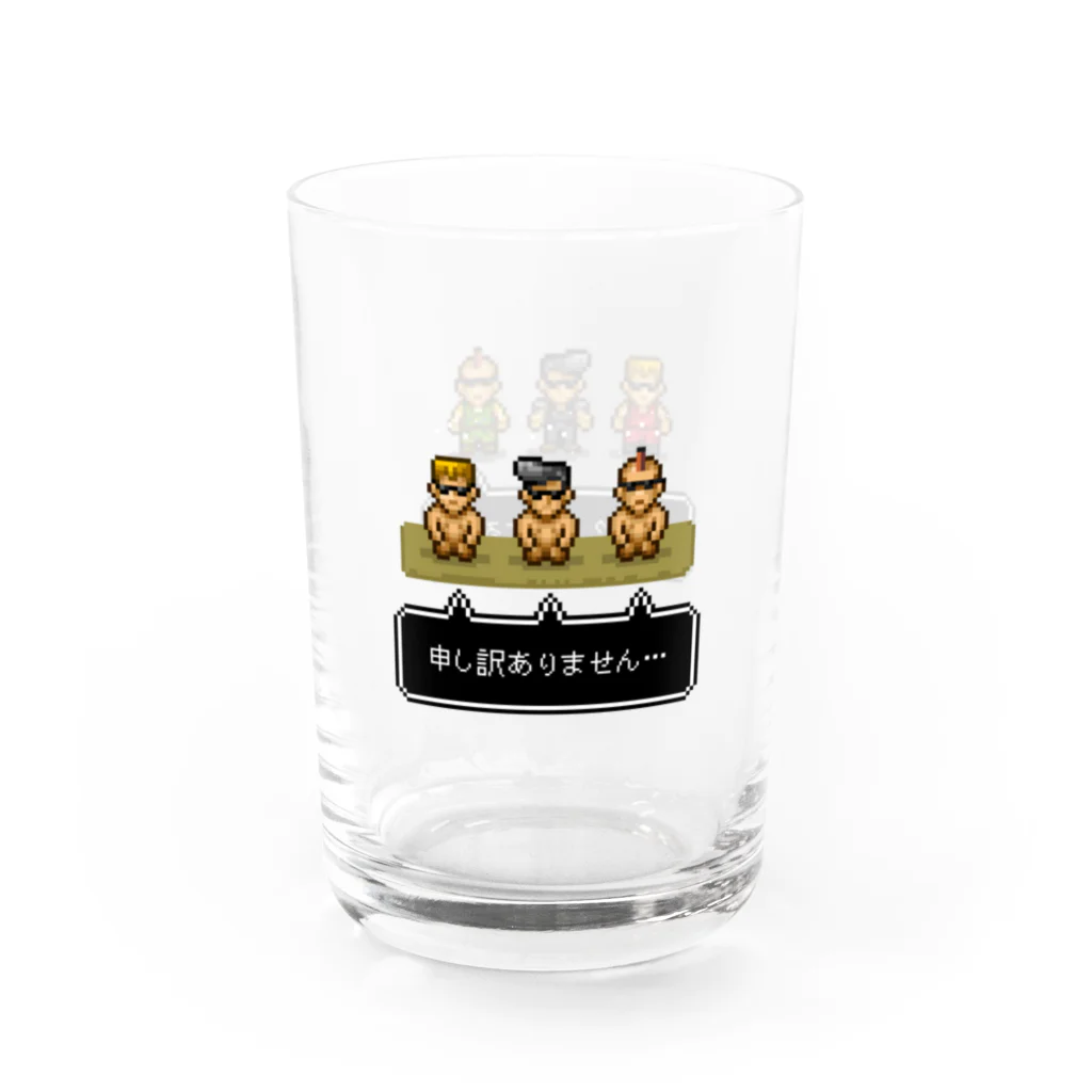 アルバトロスデザインのドット絵３人組の全裸土下座 Water Glass :right